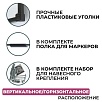 Доска ДР-1504381